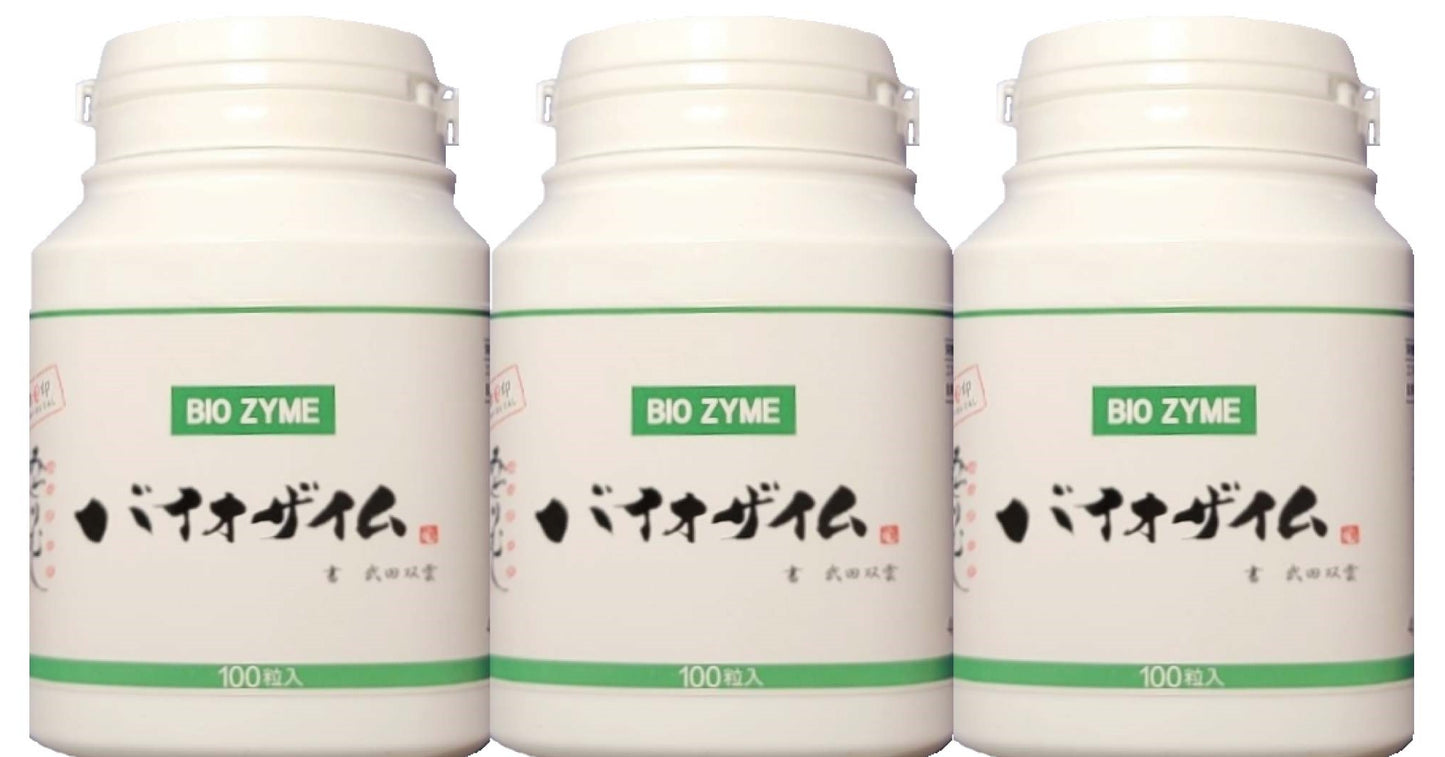 「BIOZYME」（Healthy food by Euglena) - three months