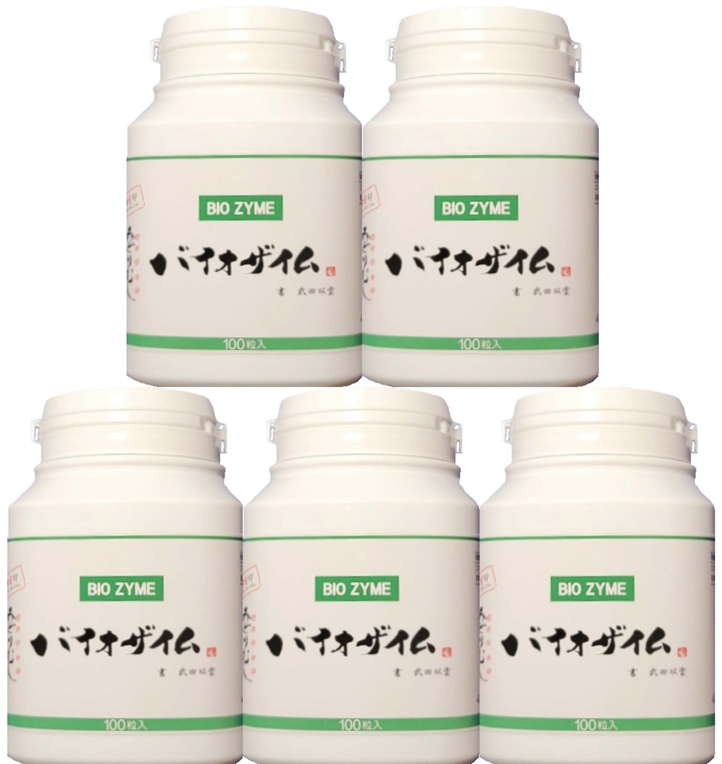 「BIOZYME」（Healthy food by Euglena) - five months