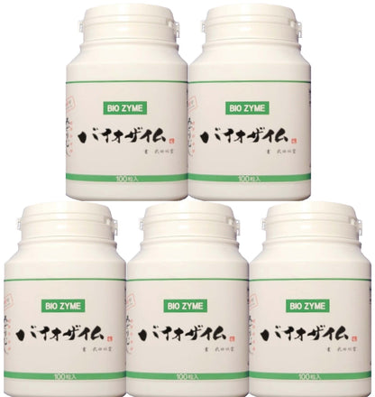 「BIOZYME」（Healthy food by Euglena) - five months
