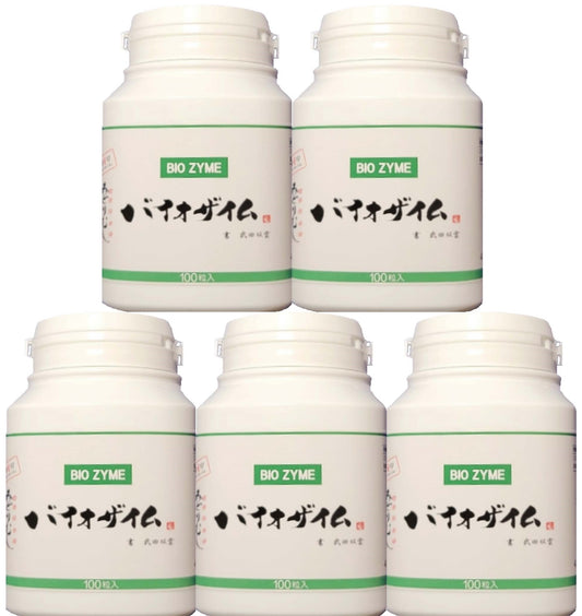 「BIOZYME」（Healthy food by Euglena) - five months